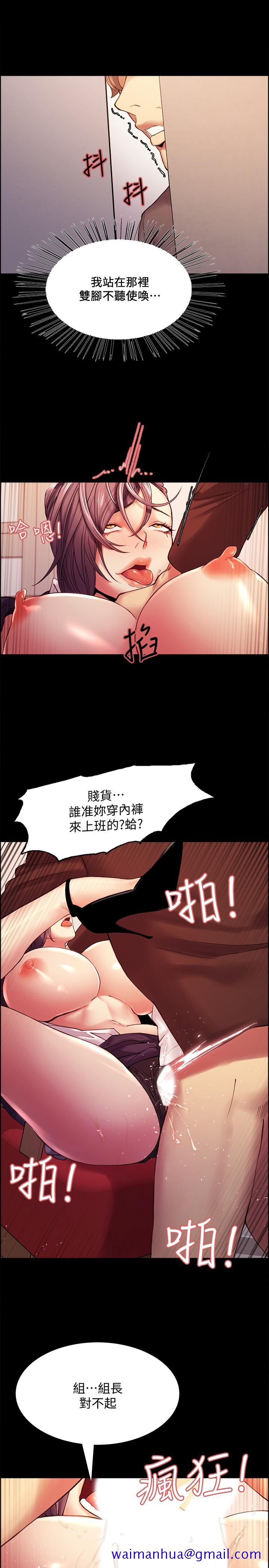 室友招募中[h漫]韩漫全集-室友招募中-第52話-哲宏想忘記的過去无删减无遮挡章节图片 