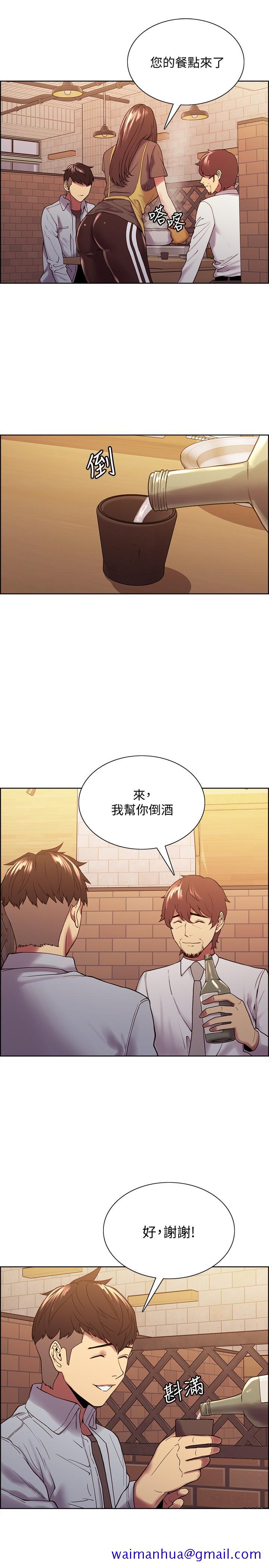 室友招募中[h漫]韩漫全集-室友招募中-第52話-哲宏想忘記的過去无删减无遮挡章节图片 