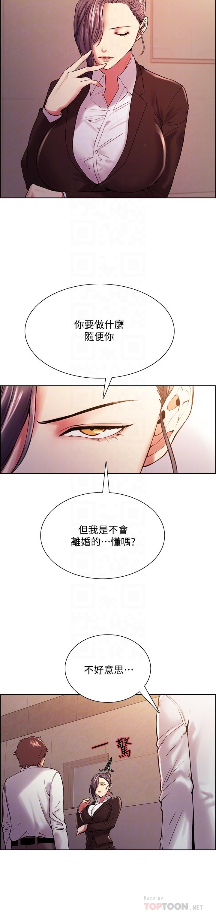 室友招募中[h漫]韩漫全集-室友招募中-第52話-哲宏想忘記的過去无删减无遮挡章节图片 