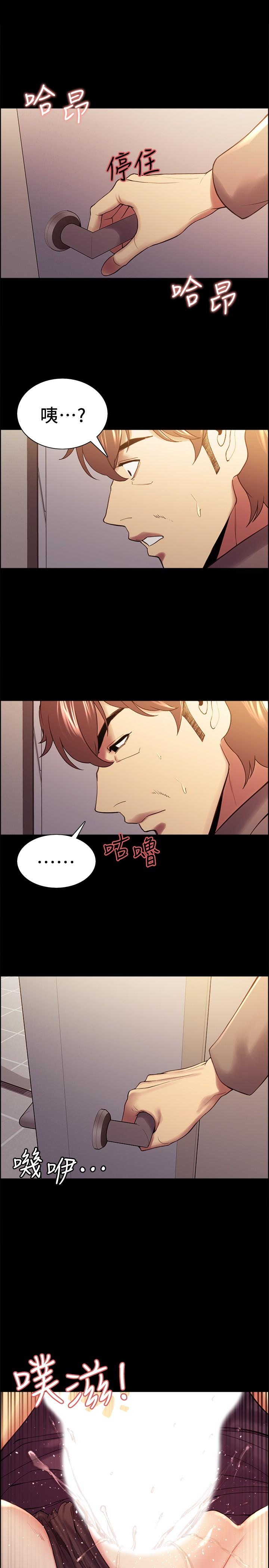 室友招募中[h漫]韩漫全集-室友招募中-第52話-哲宏想忘記的過去无删减无遮挡章节图片 