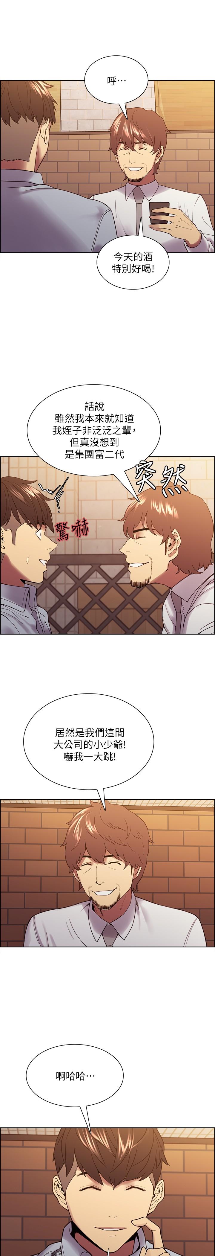 室友招募中[h漫]韩漫全集-室友招募中-第52話-哲宏想忘記的過去无删减无遮挡章节图片 