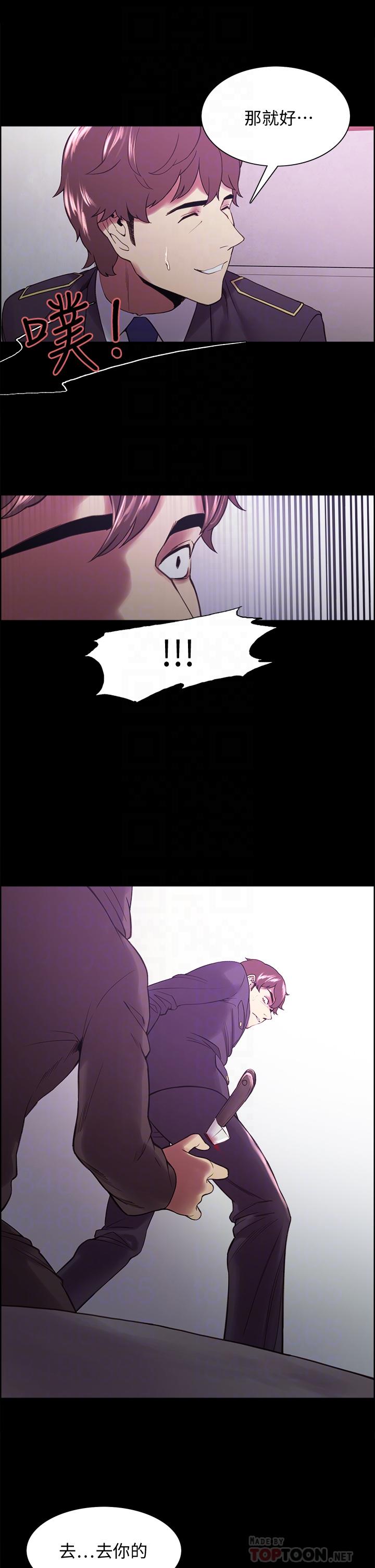室友招募中[h漫]韩漫全集-室友招募中-第53話-危急中的邂逅无删减无遮挡章节图片 