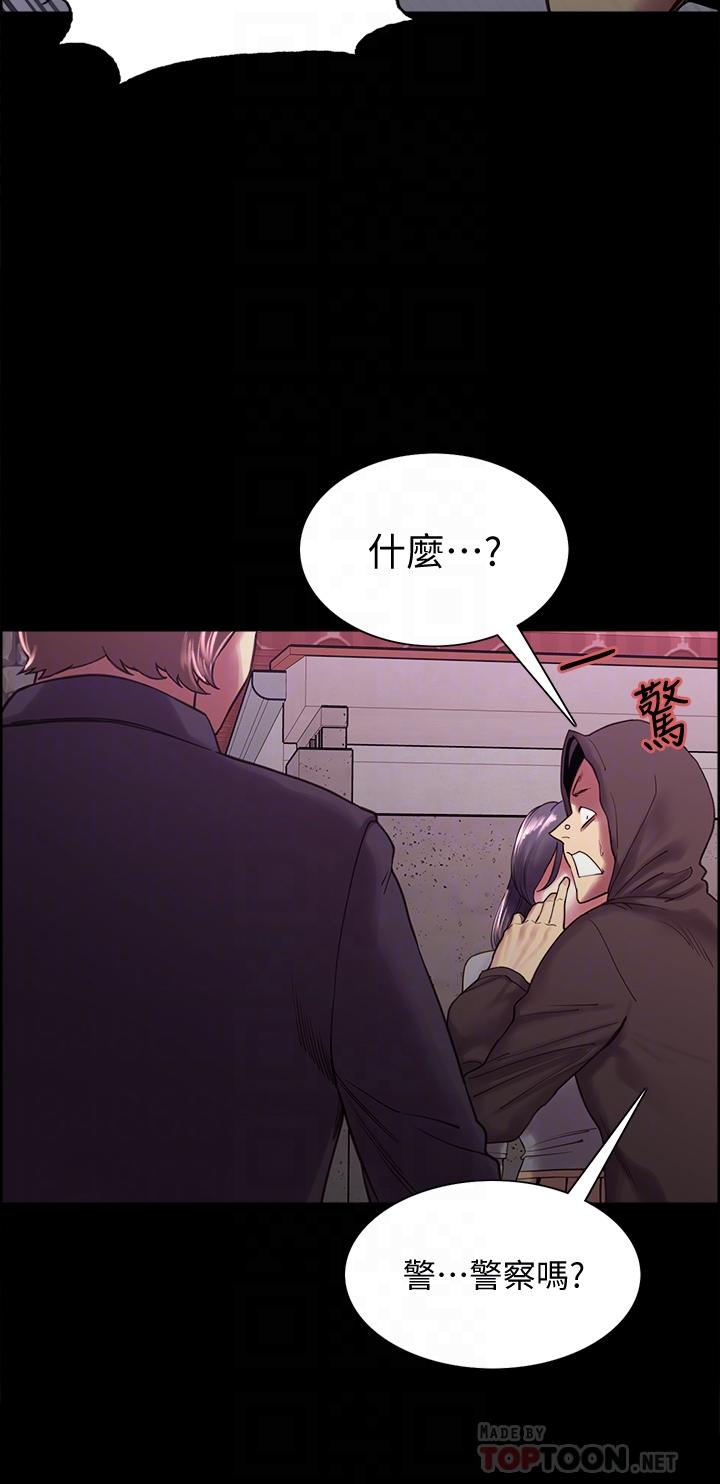 室友招募中[h漫]韩漫全集-室友招募中-第53話-危急中的邂逅无删减无遮挡章节图片 