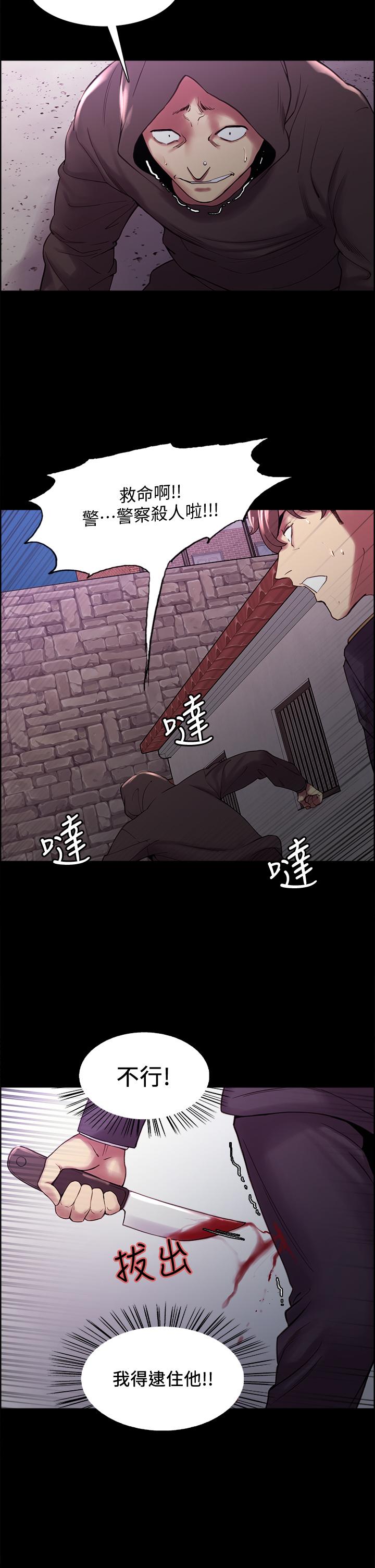室友招募中[h漫]韩漫全集-室友招募中-第53話-危急中的邂逅无删减无遮挡章节图片 