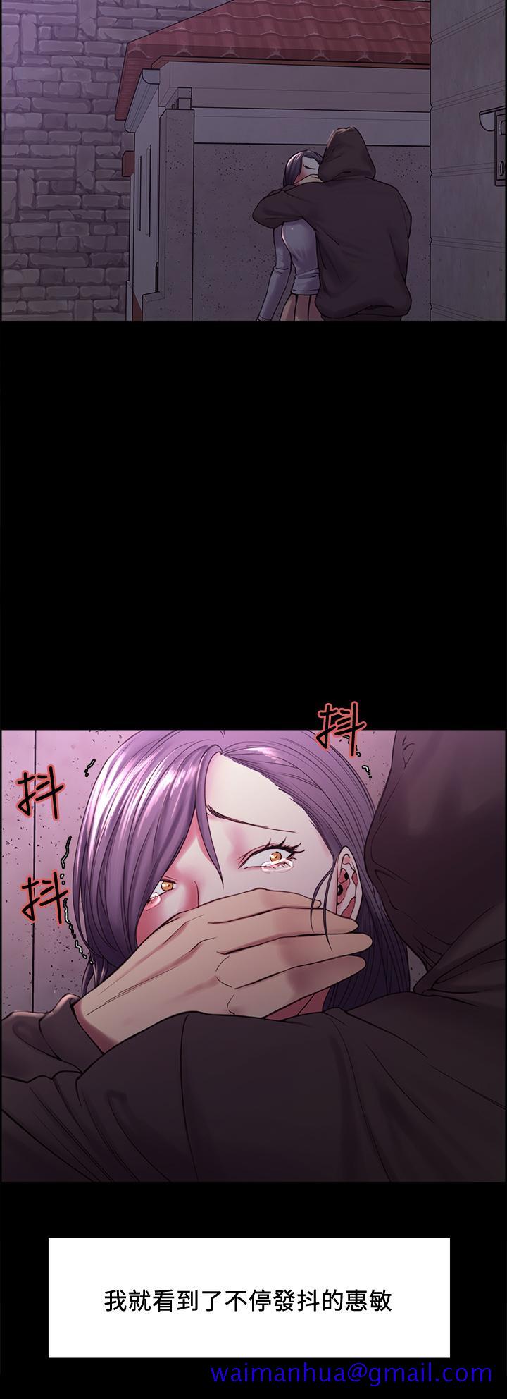 室友招募中[h漫]韩漫全集-室友招募中-第53話-危急中的邂逅无删减无遮挡章节图片 