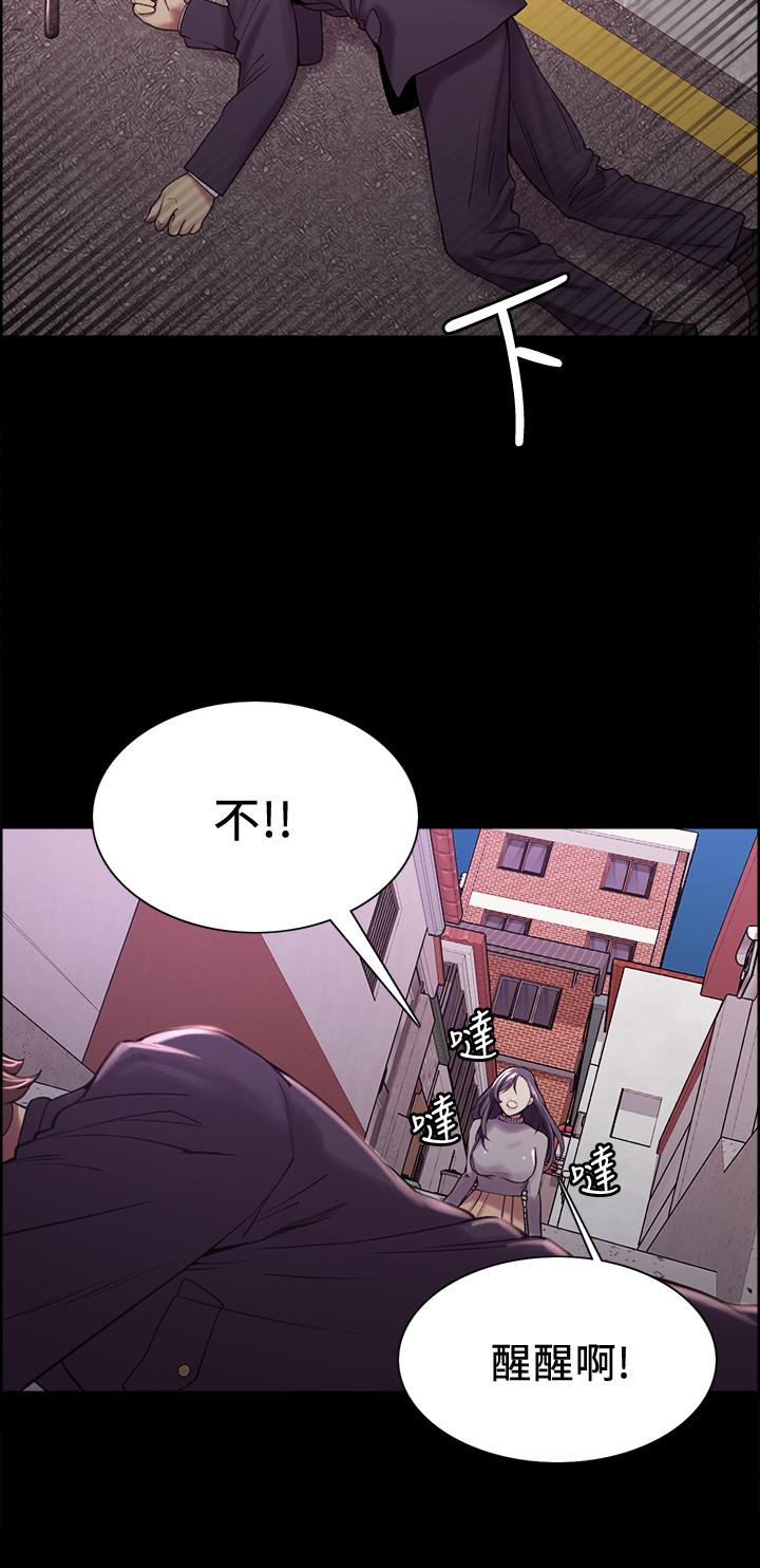 室友招募中[h漫]韩漫全集-室友招募中-第53話-危急中的邂逅无删减无遮挡章节图片 
