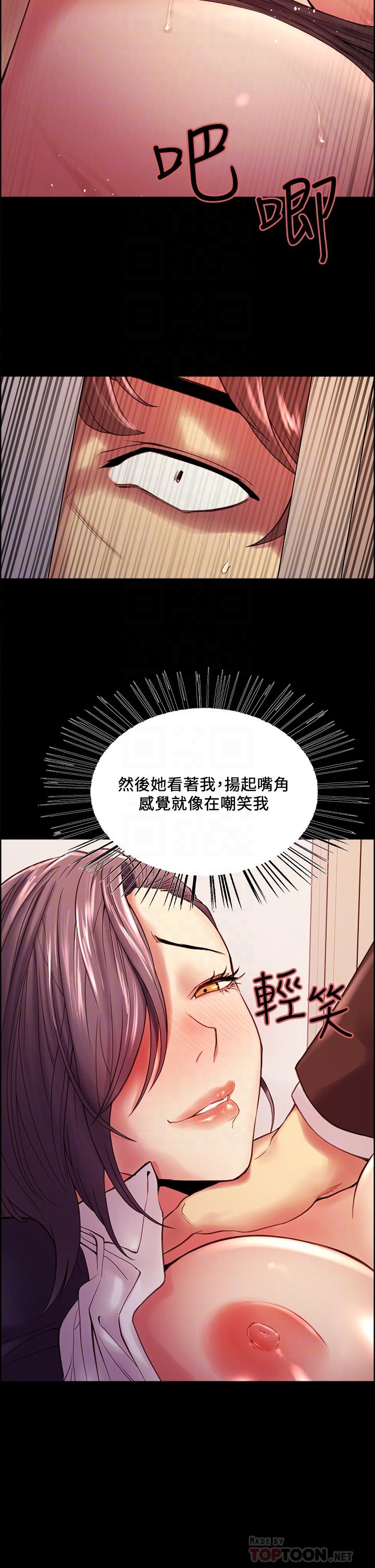 室友招募中[h漫]韩漫全集-室友招募中-第53話-危急中的邂逅无删减无遮挡章节图片 