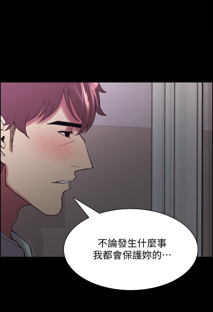 室友招募中[h漫]韩漫全集-室友招募中-第53話-危急中的邂逅无删减无遮挡章节图片 