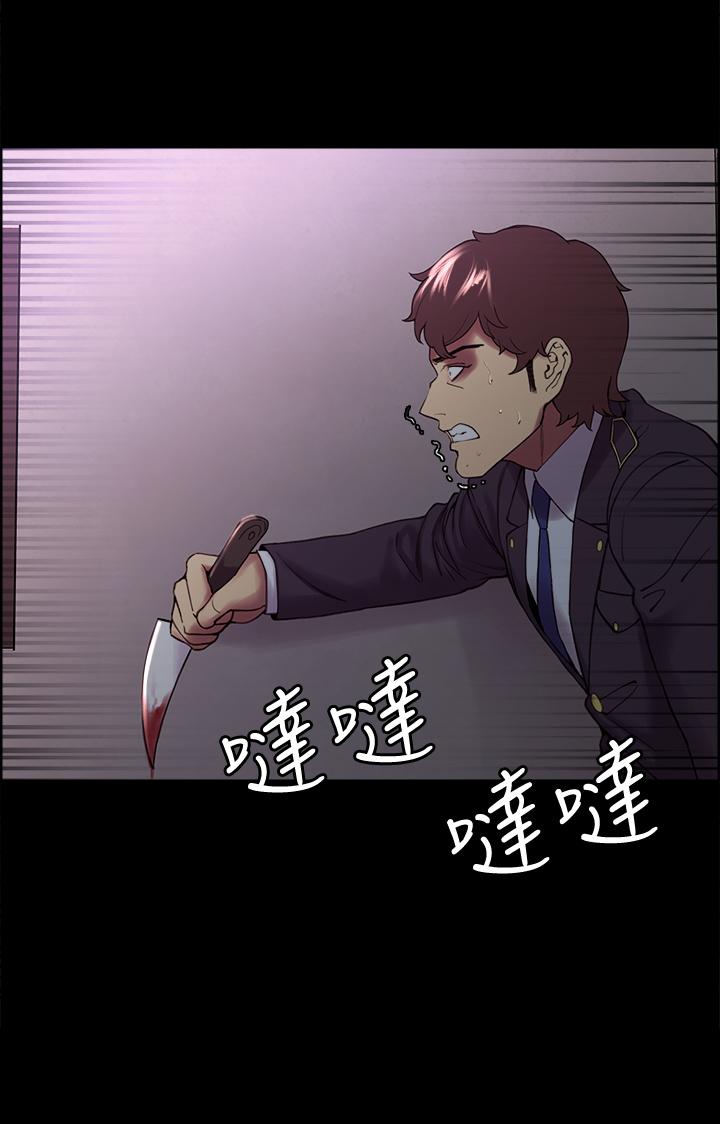 室友招募中[h漫]韩漫全集-室友招募中-第53話-危急中的邂逅无删减无遮挡章节图片 