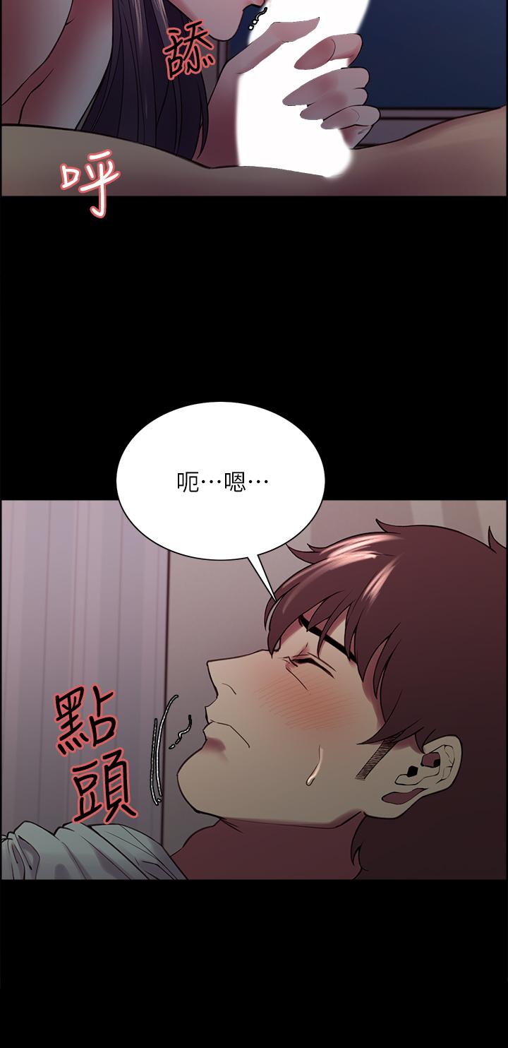 室友招募中[h漫]韩漫全集-室友招募中-第54話-我願意為你付出一切无删减无遮挡章节图片 