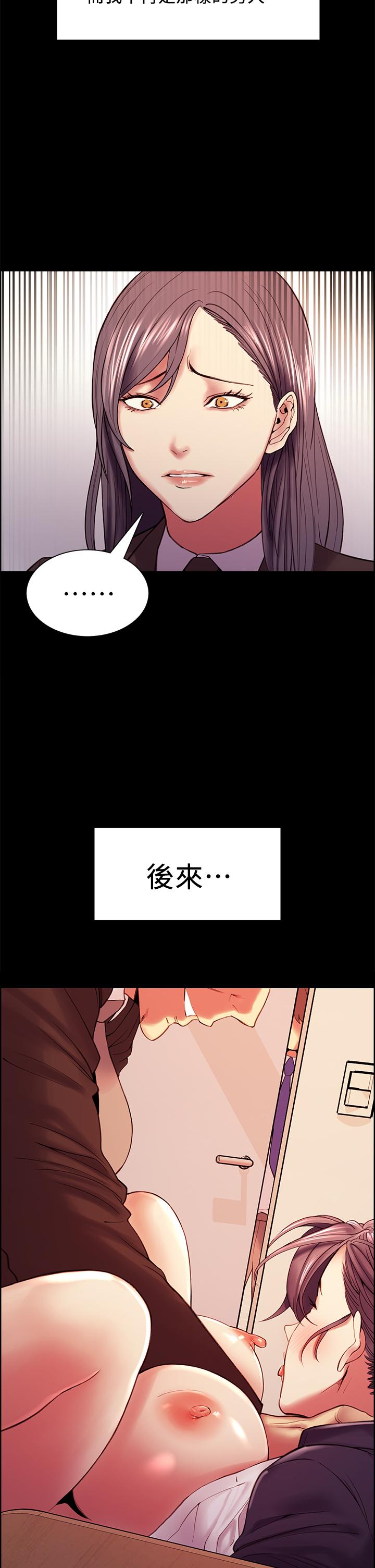 室友招募中[h漫]韩漫全集-室友招募中-第54話-我願意為你付出一切无删减无遮挡章节图片 