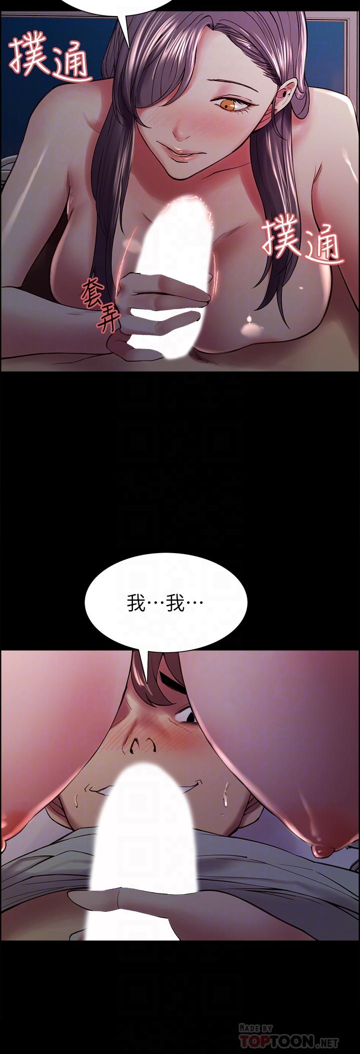 室友招募中[h漫]韩漫全集-室友招募中-第54話-我願意為你付出一切无删减无遮挡章节图片 