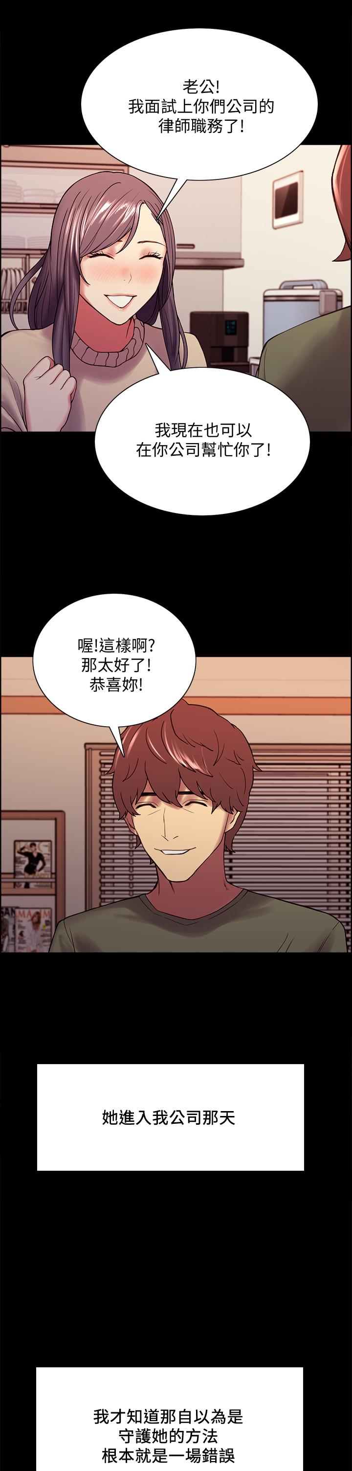 室友招募中[h漫]韩漫全集-室友招募中-第54話-我願意為你付出一切无删减无遮挡章节图片 
