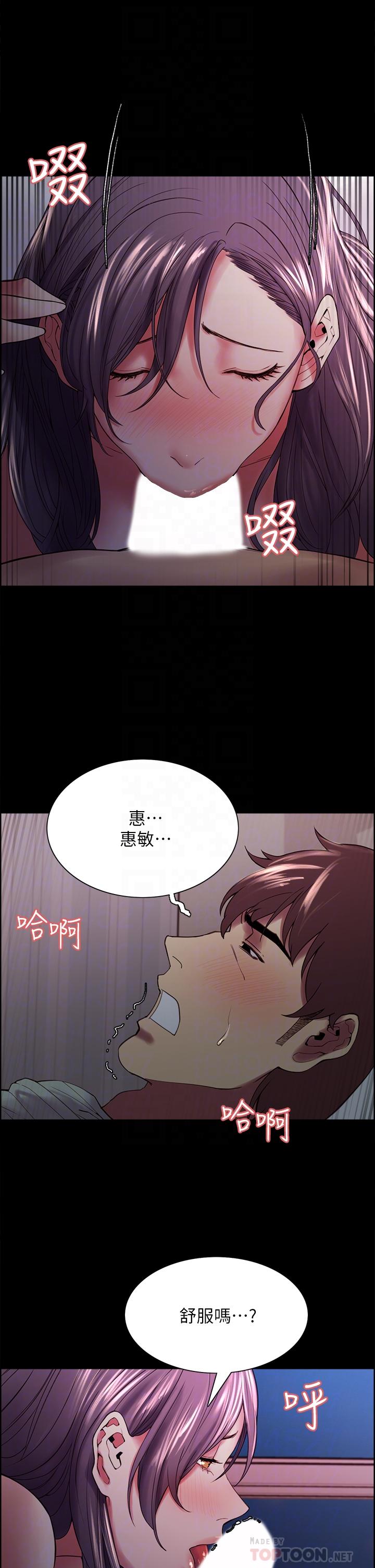 室友招募中[h漫]韩漫全集-室友招募中-第54話-我願意為你付出一切无删减无遮挡章节图片 