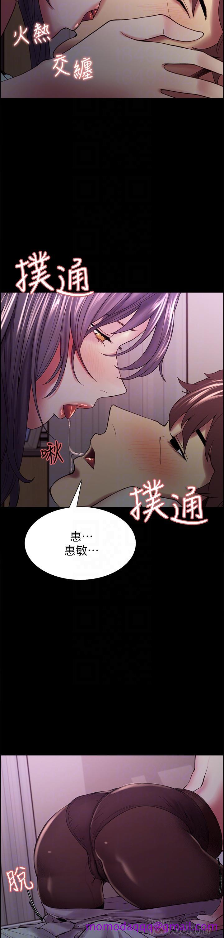 室友招募中[h漫]韩漫全集-室友招募中-第54話-我願意為你付出一切无删减无遮挡章节图片 