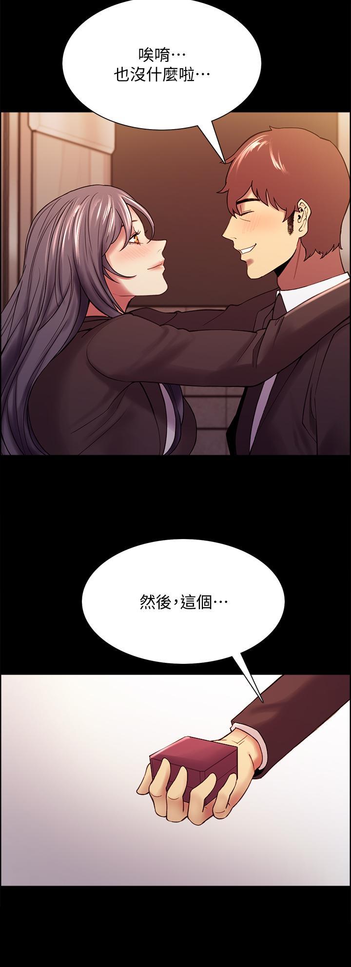 室友招募中[h漫]韩漫全集-室友招募中-第54話-我願意為你付出一切无删减无遮挡章节图片 