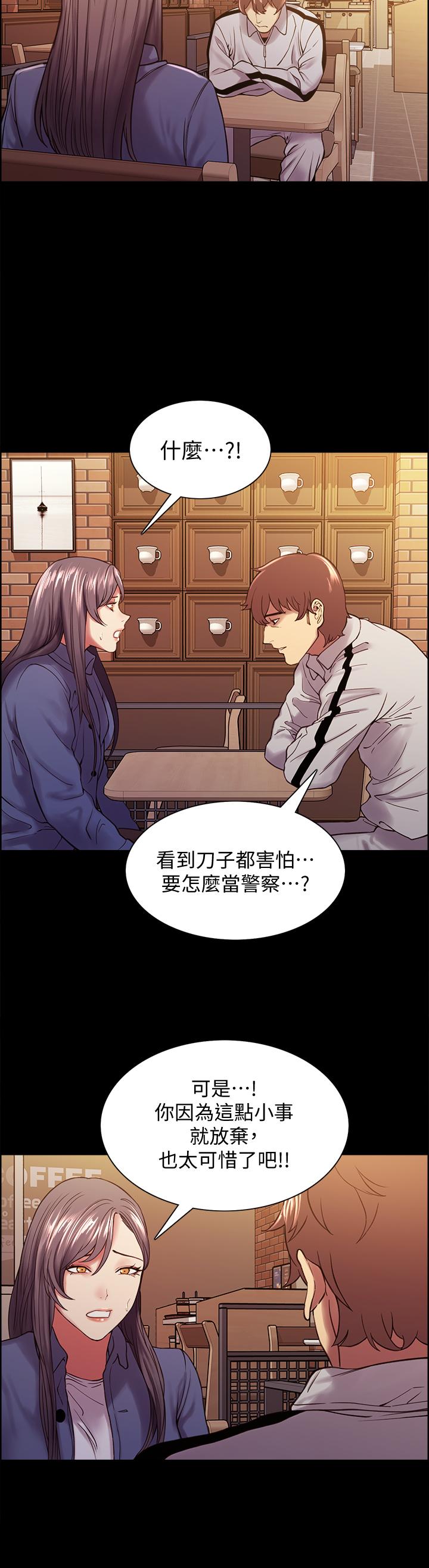 室友招募中[h漫]韩漫全集-室友招募中-第54話-我願意為你付出一切无删减无遮挡章节图片 