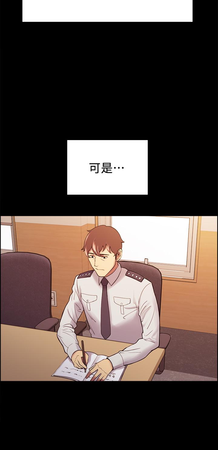 室友招募中[h漫]韩漫全集-室友招募中-第54話-我願意為你付出一切无删减无遮挡章节图片 