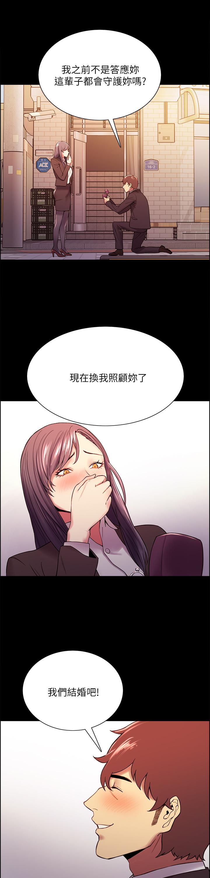 室友招募中[h漫]韩漫全集-室友招募中-第54話-我願意為你付出一切无删减无遮挡章节图片 