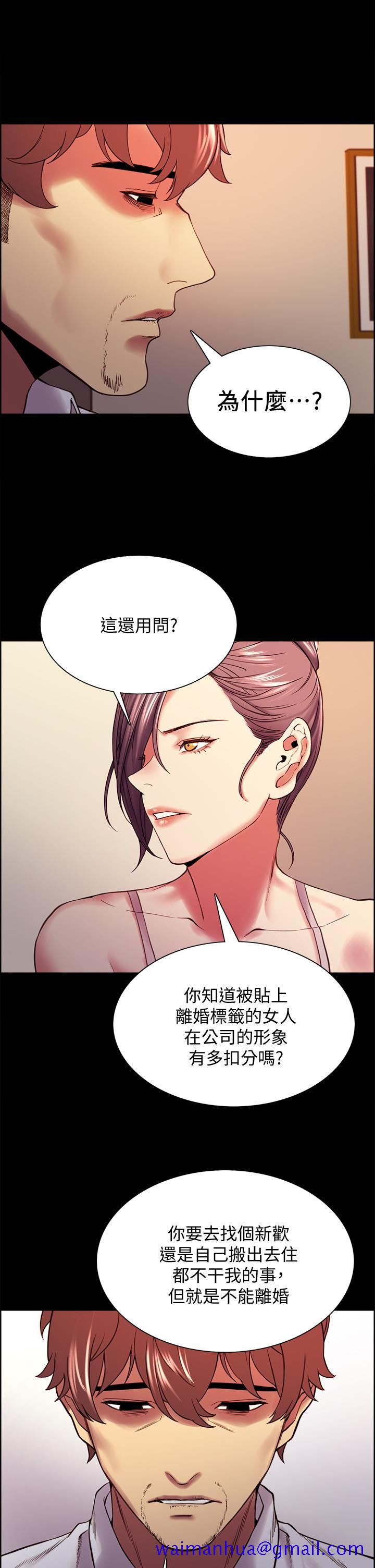 室友招募中[h漫]韩漫全集-室友招募中-第55話-我來當你女友吧无删减无遮挡章节图片 