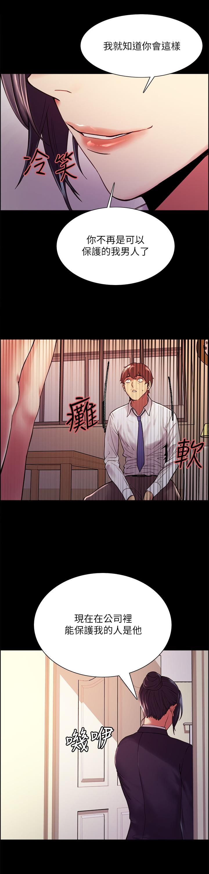 室友招募中[h漫]韩漫全集-室友招募中-第55話-我來當你女友吧无删减无遮挡章节图片 