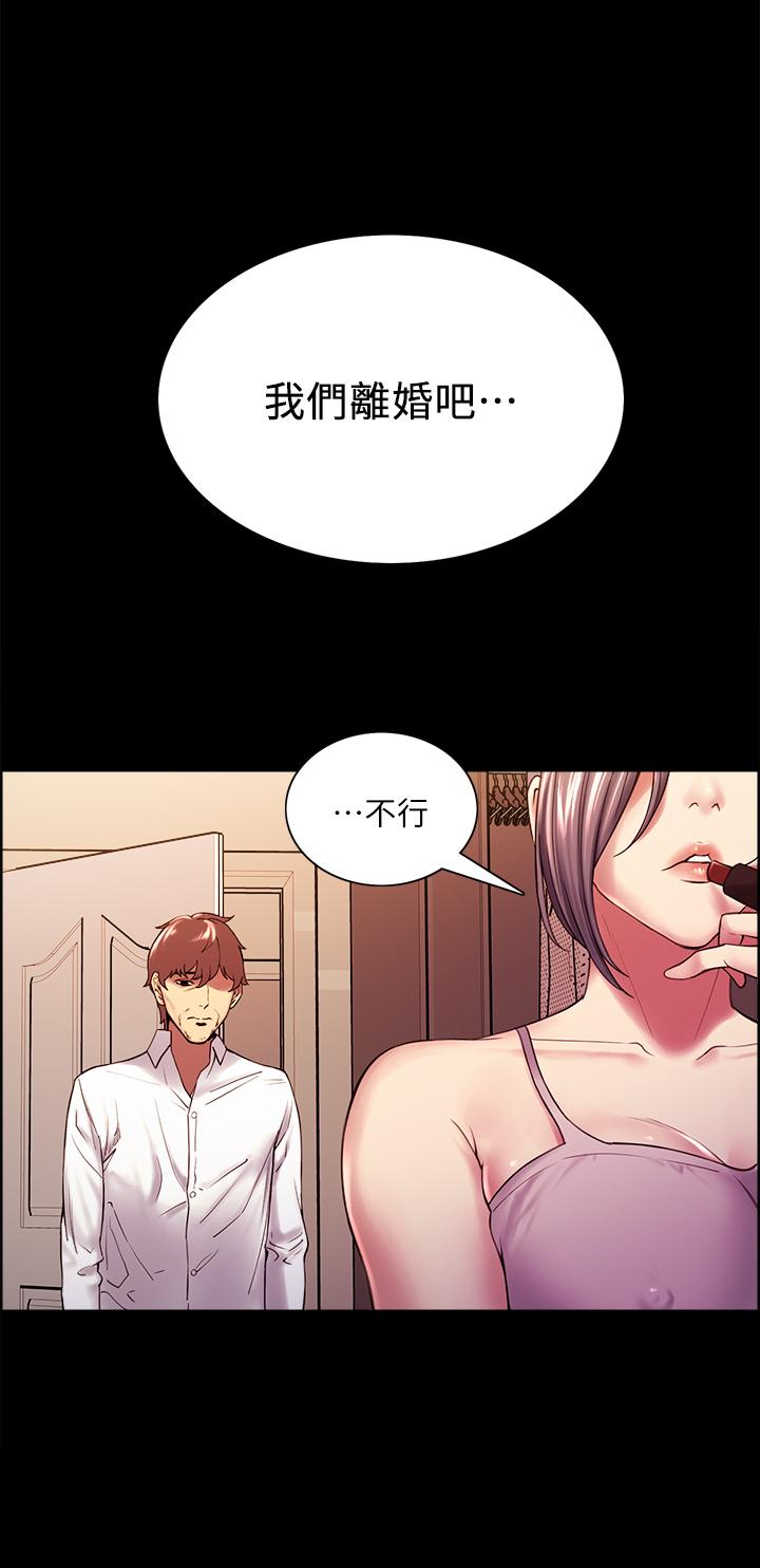 室友招募中[h漫]韩漫全集-室友招募中-第55話-我來當你女友吧无删减无遮挡章节图片 