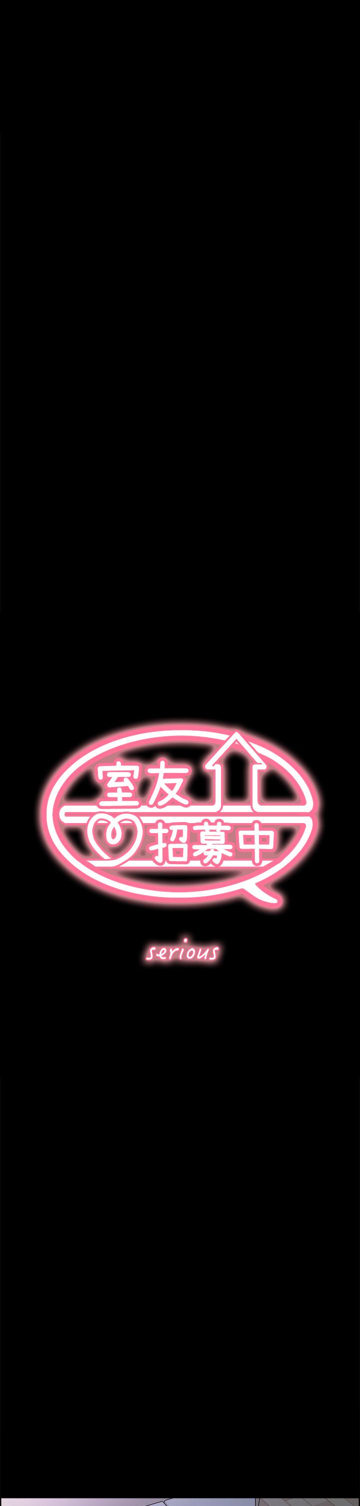 室友招募中[h漫]韩漫全集-室友招募中-第55話-我來當你女友吧无删减无遮挡章节图片 