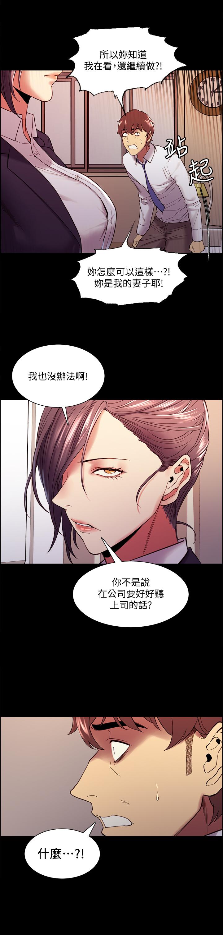室友招募中[h漫]韩漫全集-室友招募中-第55話-我來當你女友吧无删减无遮挡章节图片 