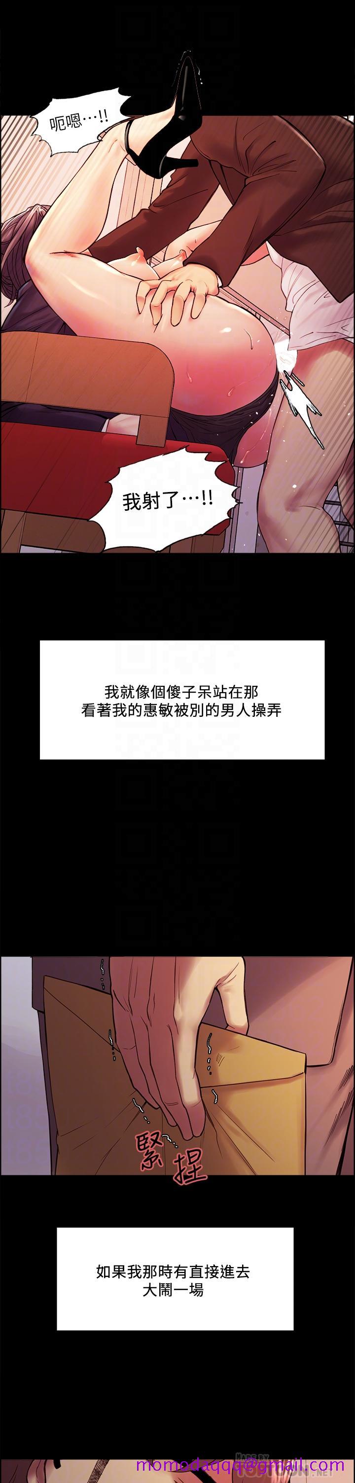 室友招募中[h漫]韩漫全集-室友招募中-第55話-我來當你女友吧无删减无遮挡章节图片 
