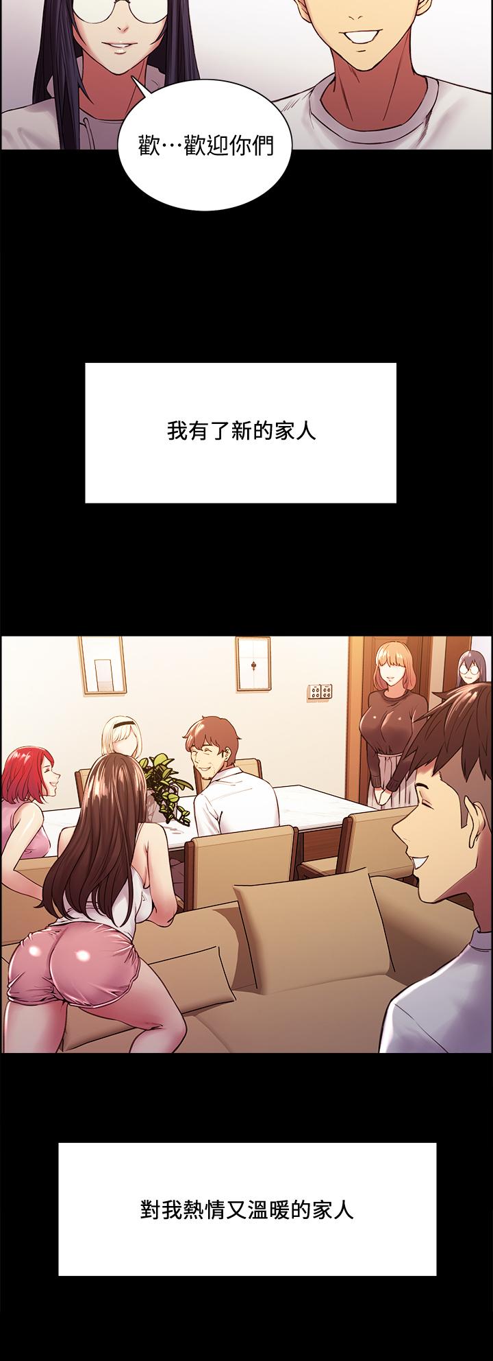 室友招募中[h漫]韩漫全集-室友招募中-第55話-我來當你女友吧无删减无遮挡章节图片 