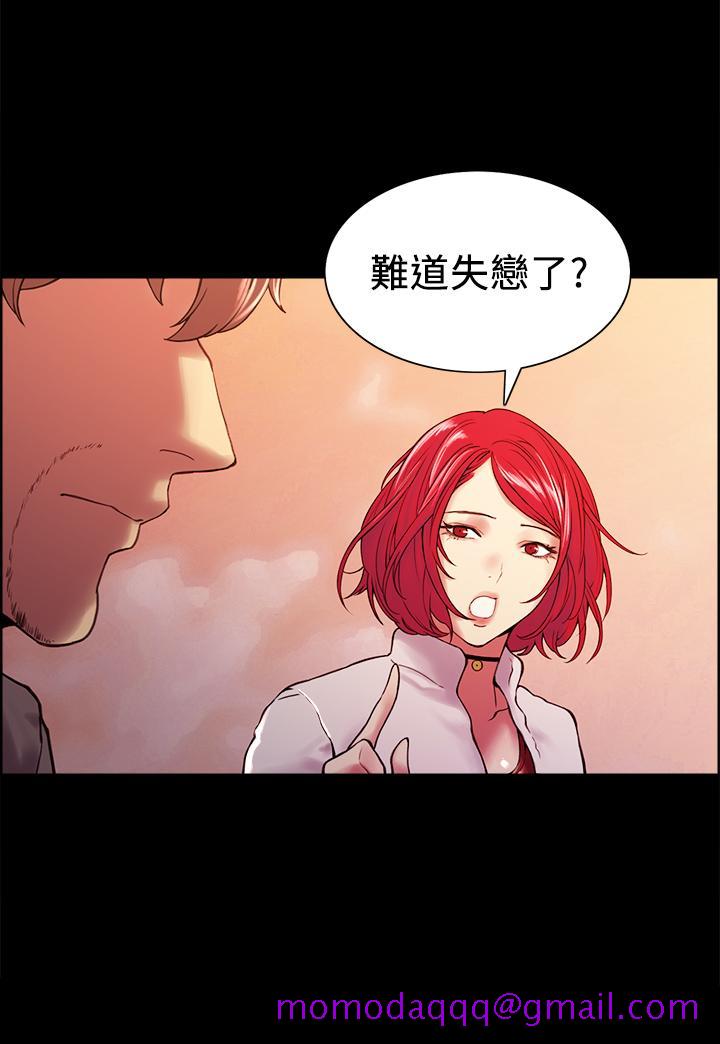 室友招募中[h漫]韩漫全集-室友招募中-第55話-我來當你女友吧无删减无遮挡章节图片 