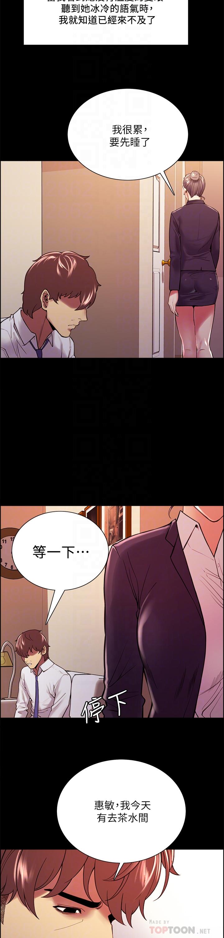 室友招募中[h漫]韩漫全集-室友招募中-第55話-我來當你女友吧无删减无遮挡章节图片 