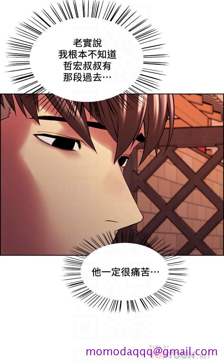 室友招募中[h漫]韩漫全集-室友招募中-第56話-熙妍想要的特別獎勵无删减无遮挡章节图片 