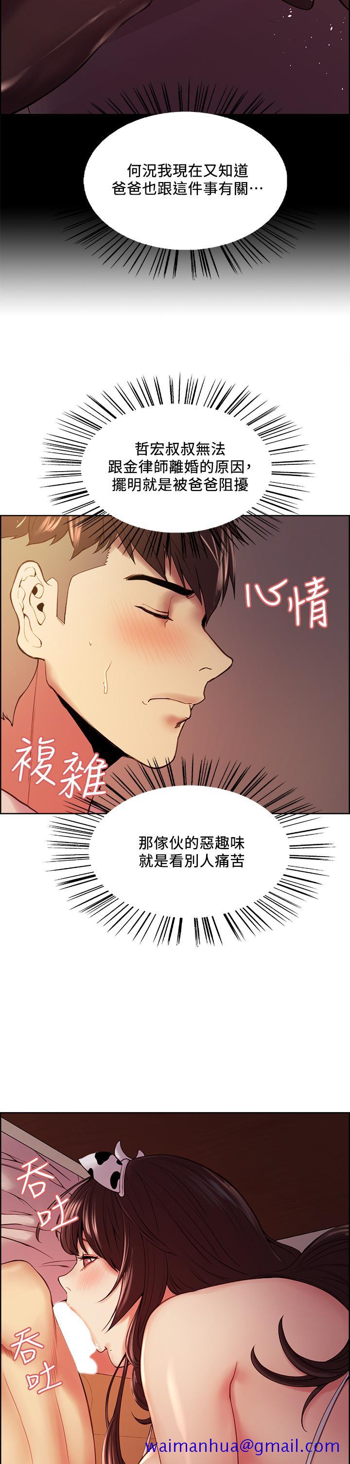 室友招募中[h漫]韩漫全集-室友招募中-第56話-熙妍想要的特別獎勵无删减无遮挡章节图片 