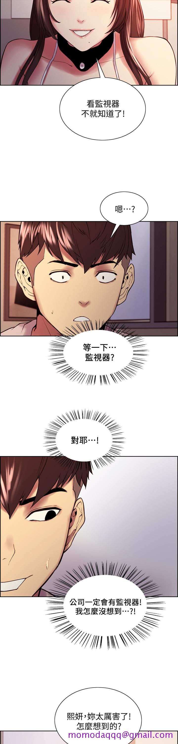 室友招募中[h漫]韩漫全集-室友招募中-第56話-熙妍想要的特別獎勵无删减无遮挡章节图片 