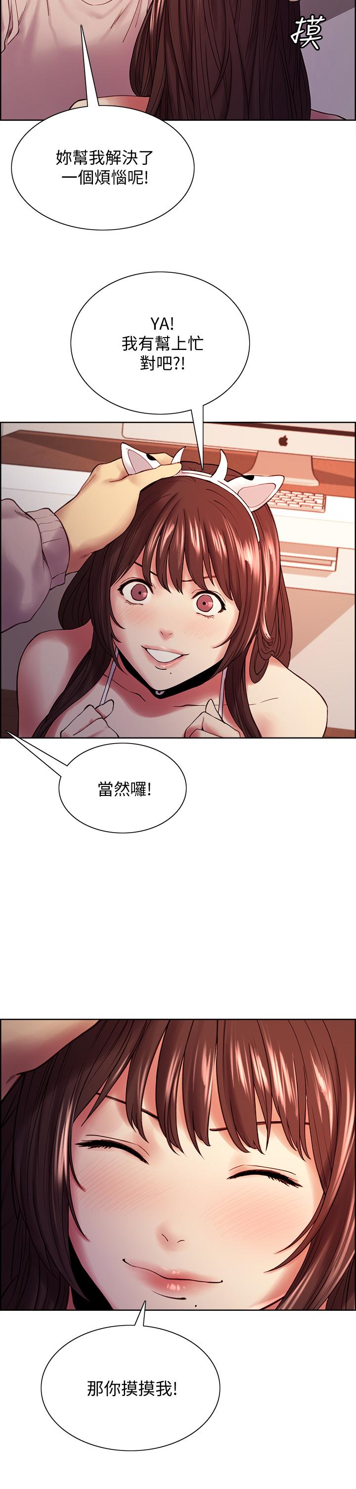 室友招募中[h漫]韩漫全集-室友招募中-第56話-熙妍想要的特別獎勵无删减无遮挡章节图片 
