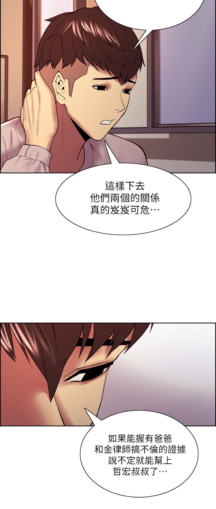 室友招募中[h漫]韩漫全集-室友招募中-第56話-熙妍想要的特別獎勵无删减无遮挡章节图片 