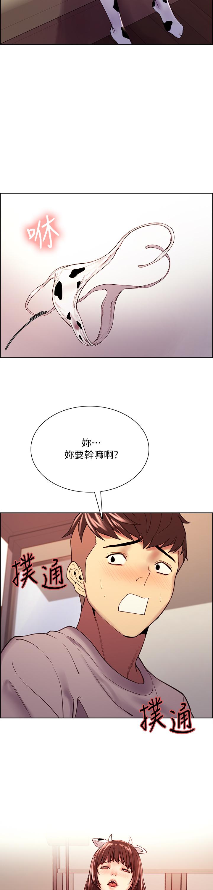 室友招募中[h漫]韩漫全集-室友招募中-第56話-熙妍想要的特別獎勵无删减无遮挡章节图片 