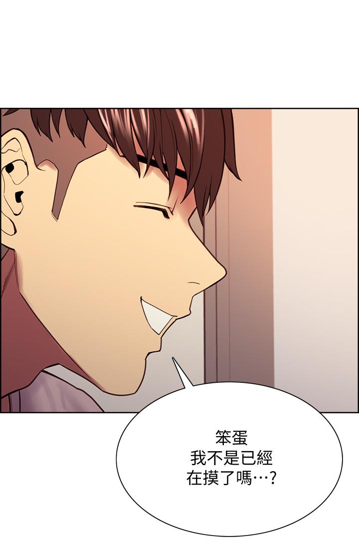室友招募中[h漫]韩漫全集-室友招募中-第56話-熙妍想要的特別獎勵无删减无遮挡章节图片 