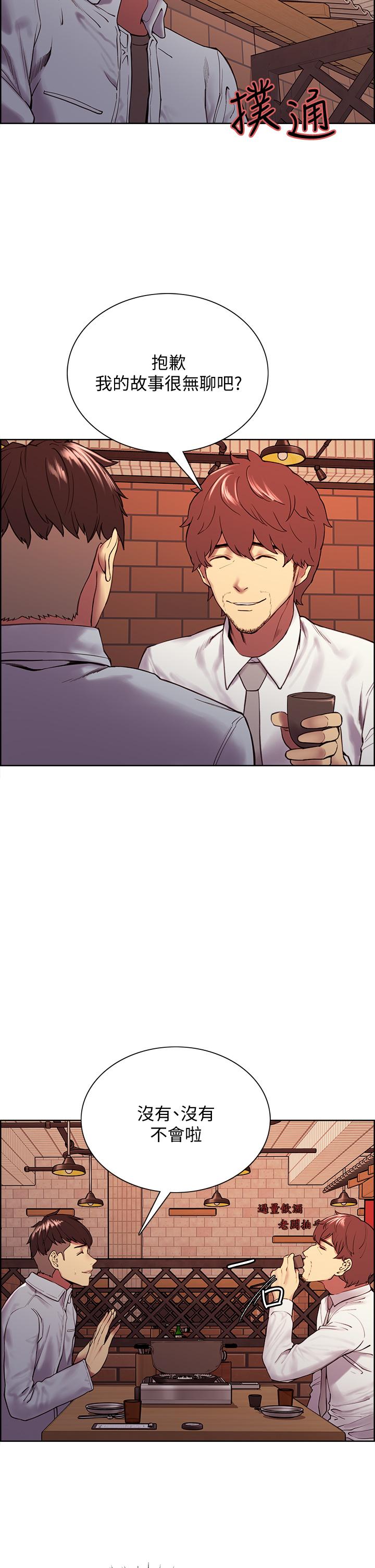室友招募中[h漫]韩漫全集-室友招募中-第56話-熙妍想要的特別獎勵无删减无遮挡章节图片 