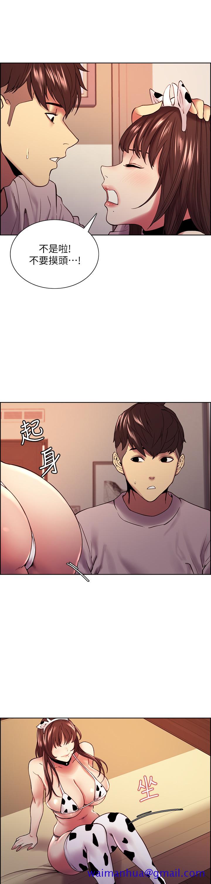 室友招募中[h漫]韩漫全集-室友招募中-第56話-熙妍想要的特別獎勵无删减无遮挡章节图片 