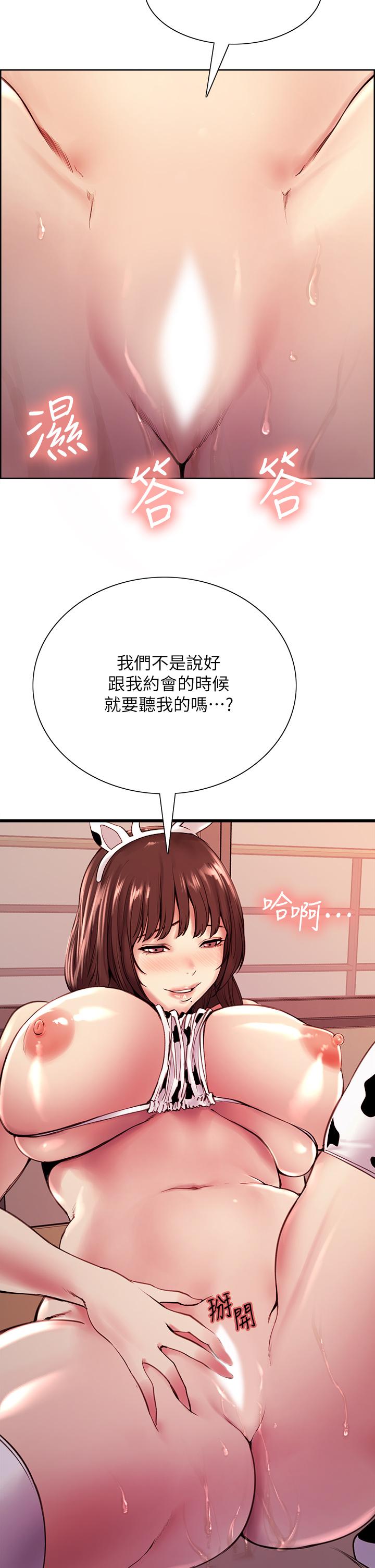 室友招募中[h漫]韩漫全集-室友招募中-第56話-熙妍想要的特別獎勵无删减无遮挡章节图片 