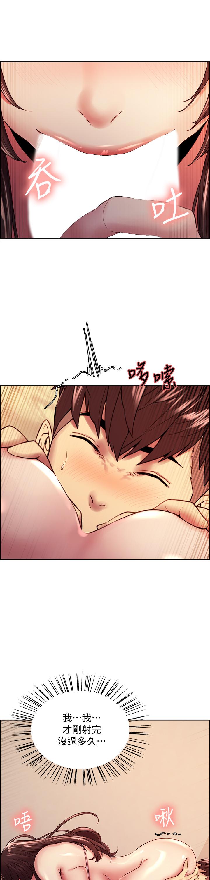 室友招募中[h漫]韩漫全集-室友招募中-第57話-讓人失控的高超口技无删减无遮挡章节图片 