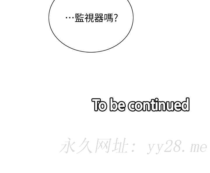 室友招募中[h漫]韩漫全集-室友招募中-第57話-讓人失控的高超口技无删减无遮挡章节图片 