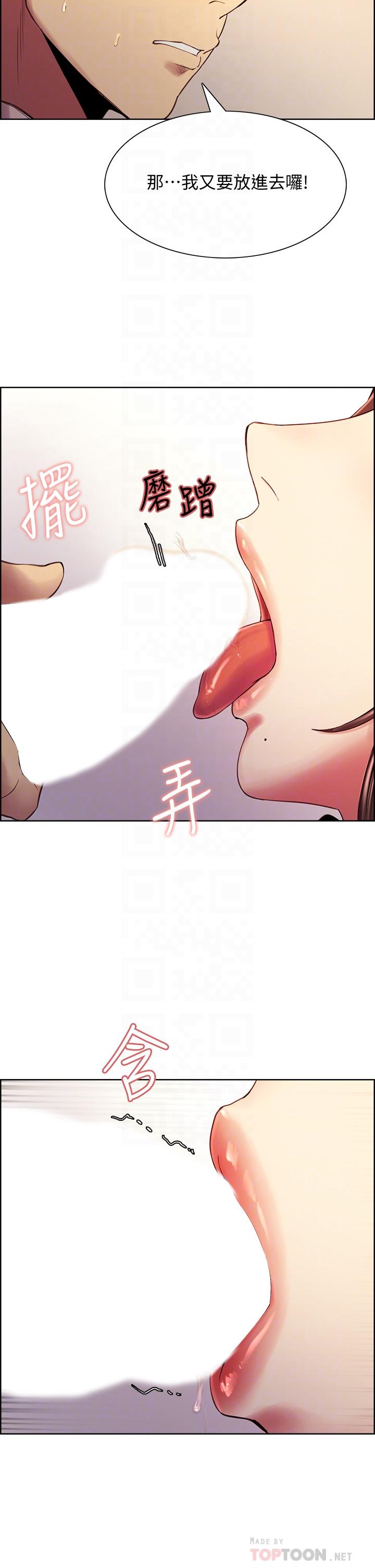 室友招募中[h漫]韩漫全集-室友招募中-第57話-讓人失控的高超口技无删减无遮挡章节图片 