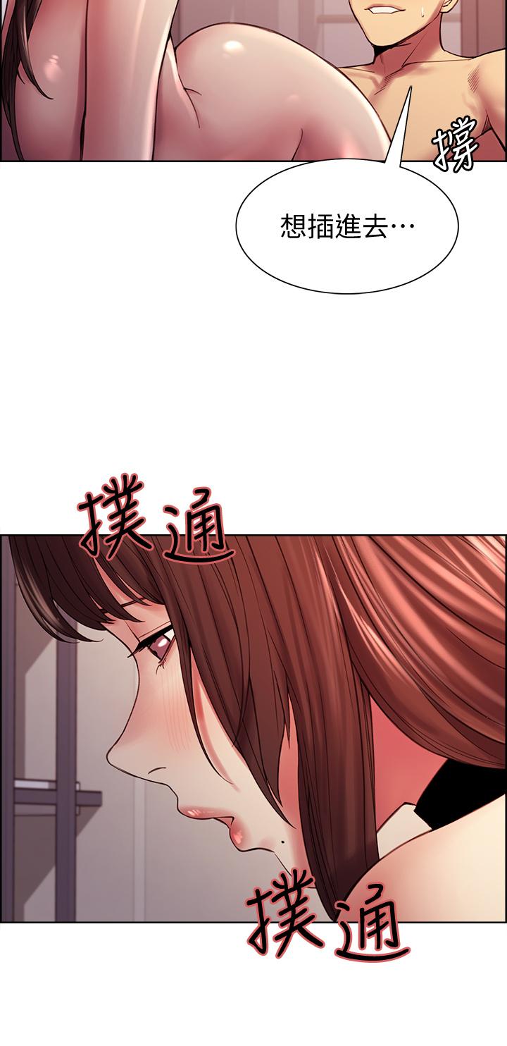 室友招募中[h漫]韩漫全集-室友招募中-第57話-讓人失控的高超口技无删减无遮挡章节图片 