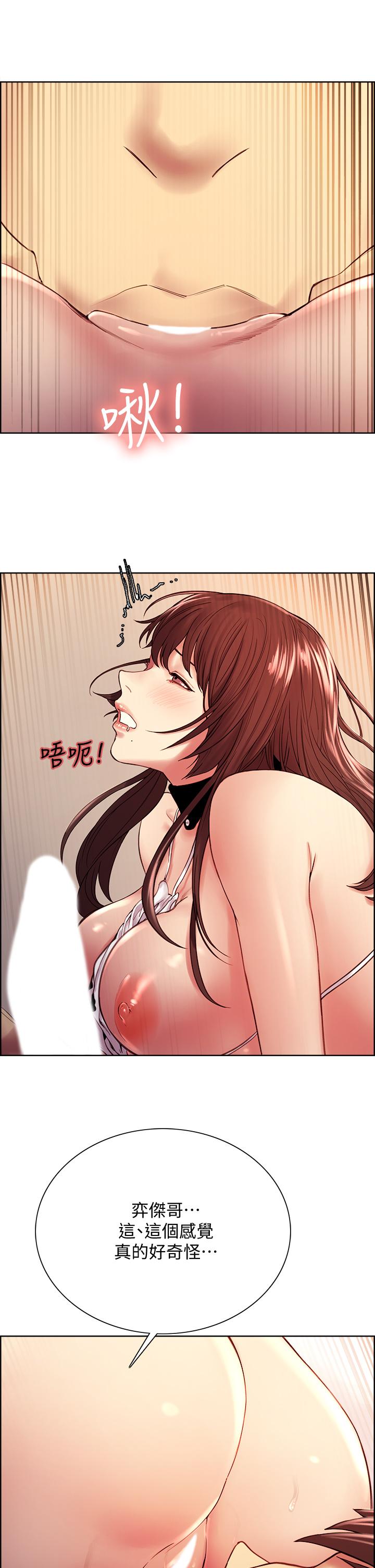 室友招募中[h漫]韩漫全集-室友招募中-第57話-讓人失控的高超口技无删减无遮挡章节图片 