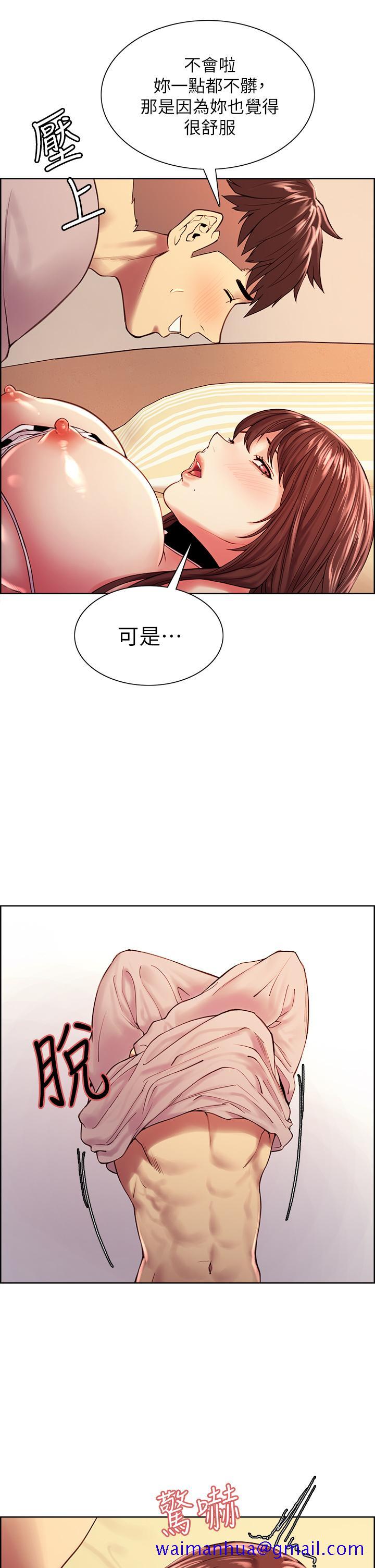 室友招募中[h漫]韩漫全集-室友招募中-第57話-讓人失控的高超口技无删减无遮挡章节图片 