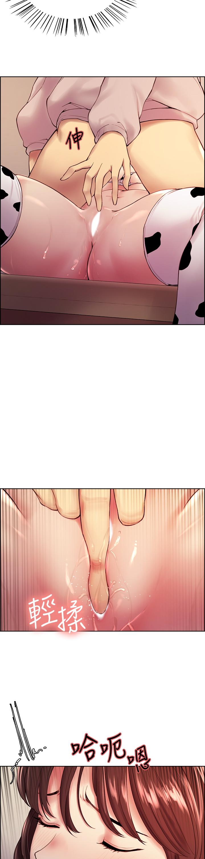 室友招募中[h漫]韩漫全集-室友招募中-第57話-讓人失控的高超口技无删减无遮挡章节图片 
