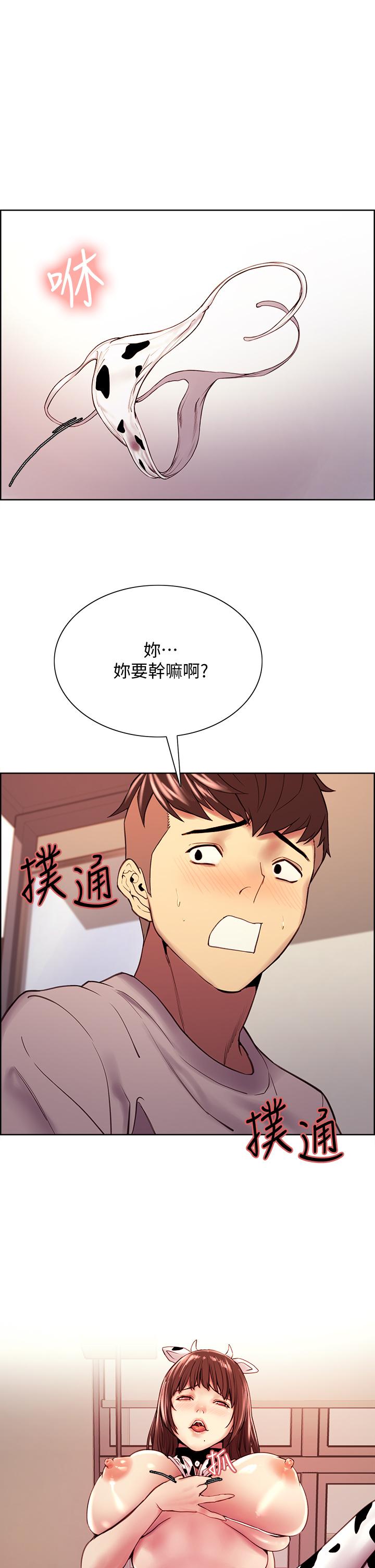 室友招募中[h漫]韩漫全集-室友招募中-第57話-讓人失控的高超口技无删减无遮挡章节图片 